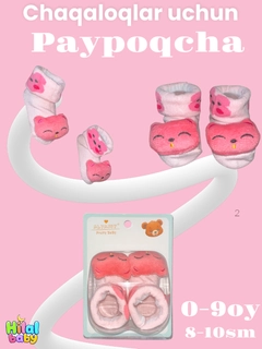 Вишнёвый