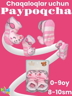 Кораллово-розовый