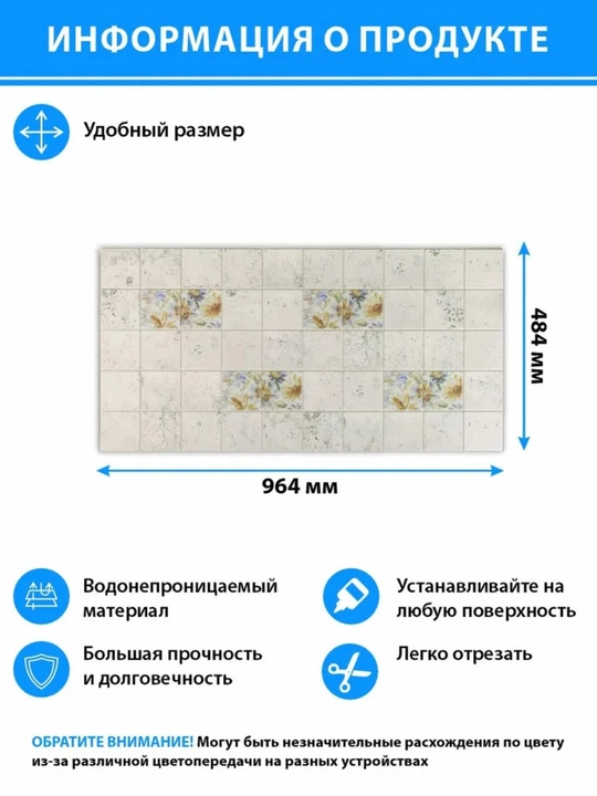 3D PVX panellar, 964x484 mm, har qanday xonadagi devorlar uchun, namlikka chidamli