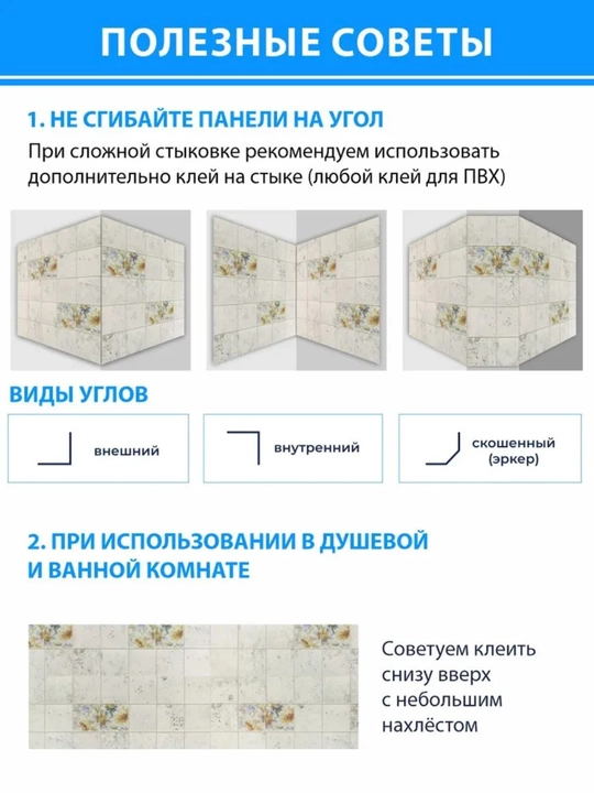 3D PVX panellar, 964x484 mm, har qanday xonadagi devorlar uchun, namlikka chidamli