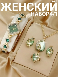 Бирюзовый