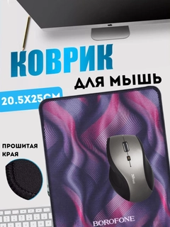 Красный