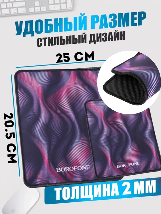 Коврик для компьютерной мыши с логотипом Microsoft, Logitech 22x18 см, Borofone 25x20 см