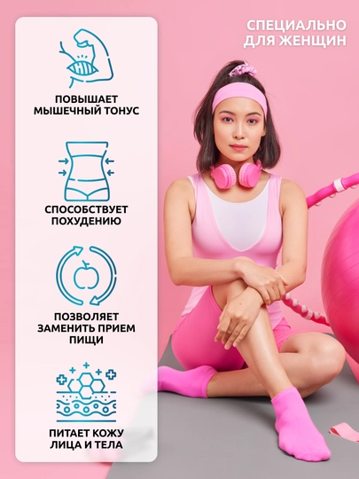 Protein ayollar uchun, SOLAB, vitaminlar bilan, Qulupnayli suflye ta'mi, 17 porsiya, 425g
