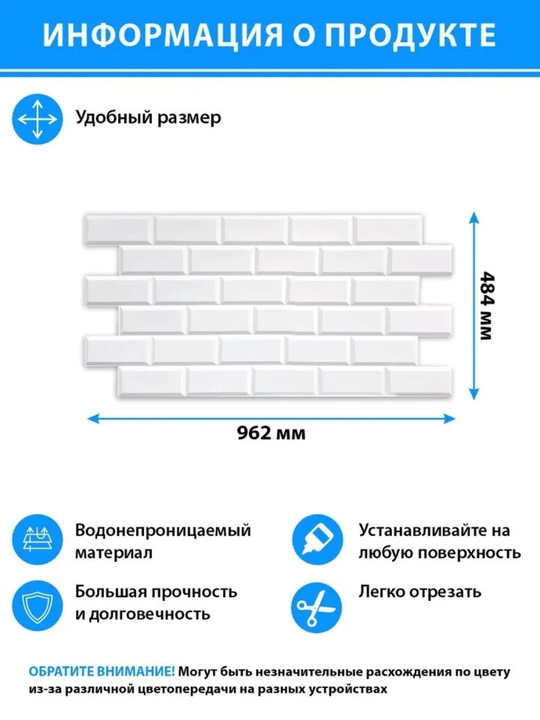3D PVX panellar, 964x484 mm, har qanday xonadagi devorlar uchun, namlikka chidamli