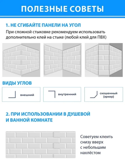 3D PVX panellar, 964x484 mm, har qanday xonadagi devorlar uchun, namlikka chidamli