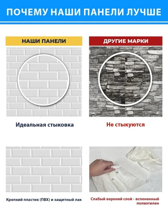 3D PVX panellar, 964x484 mm, har qanday xonadagi devorlar uchun, namlikka chidamli