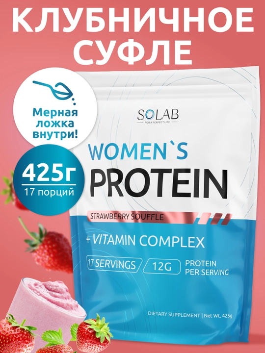 Protein ayollar uchun, SOLAB, vitaminlar bilan, Qulupnayli suflye ta'mi, 17 porsiya, 425g