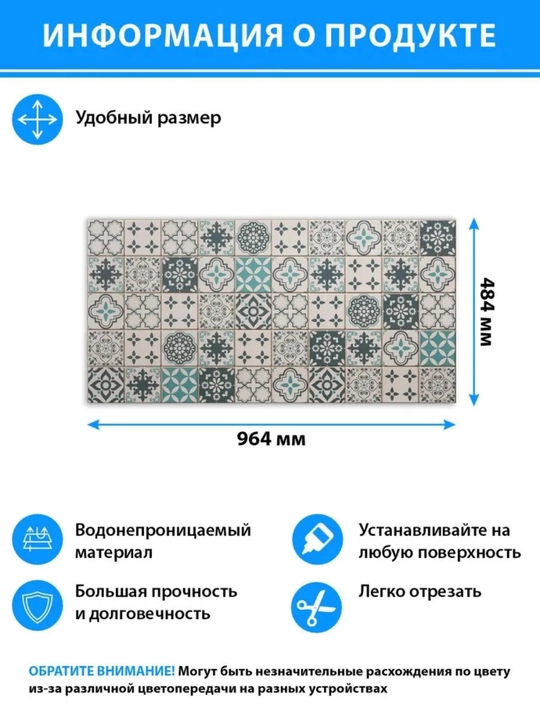 3D панели ПВХ, 964х484 мм, для стен в любую комнату, влагостойкие, не самоклеящиеся