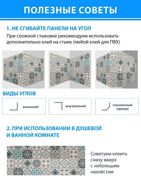 3D панели ПВХ, 964х484 мм, для стен в любую комнату, влагостойкие, не самоклеящиеся