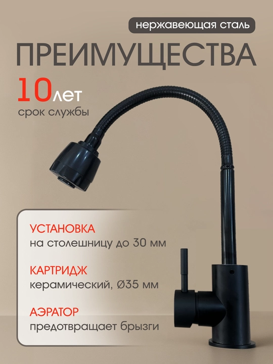 Смеситель для кухни Смеситель гибкий для кухни