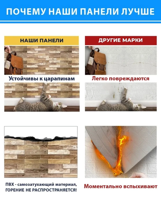 3D PVX panellar, 964x484 mm, har qanday xonadagi devorlar uchun, namlikka chidamli