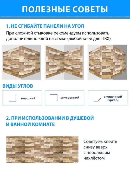 3D PVX panellar, 964x484 mm, har qanday xonadagi devorlar uchun, namlikka chidamli