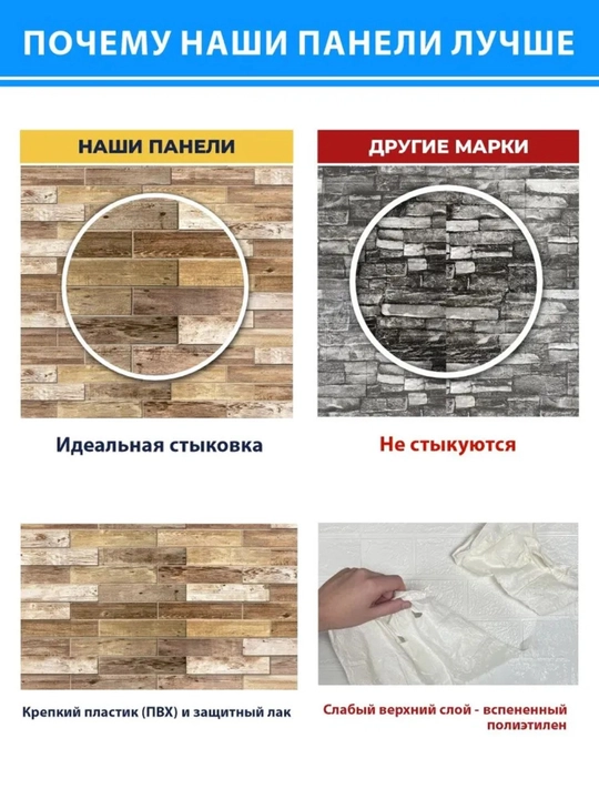 3D PVX panellar, 964x484 mm, har qanday xonadagi devorlar uchun, namlikka chidamli