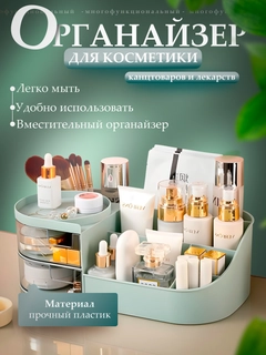 Зеленый