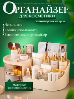 Кремовый