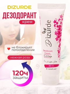 Розовый