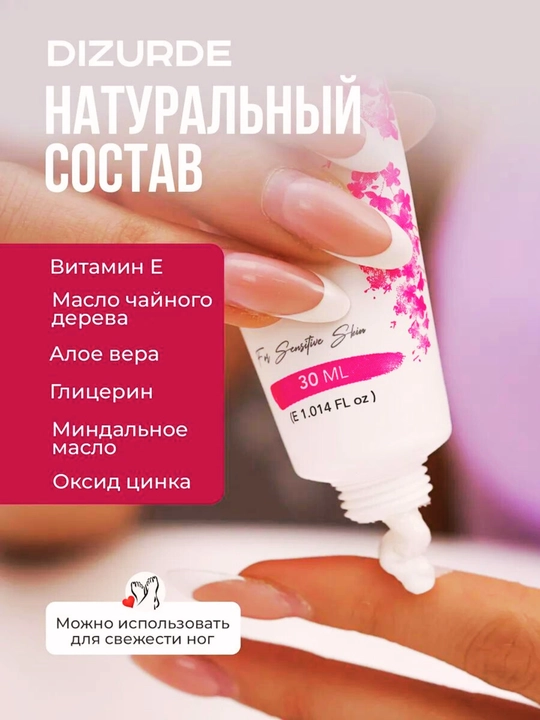 Крем дезодорант, антиперспирант для женщин и девушек, Dizurde