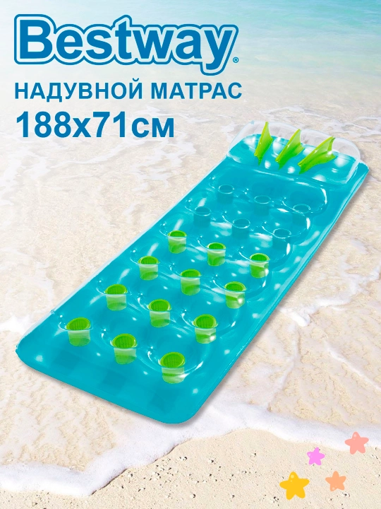 Надувной матрас для плавания Bestway 43015, 188 * 71 см - 