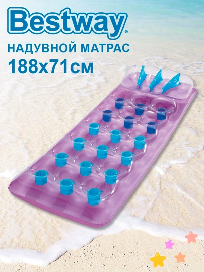 Надувной матрас для плавания Bestway 43015, 188 * 71 см — DELFINN-43015F