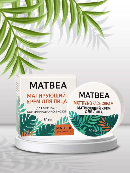 Yog'li va aralash teri uchun matlashtiruvchi krem MATBEA, 50 ml