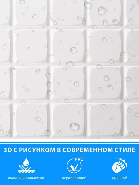 3D PVX panellar, 964x484 mm, har qanday xonadagi devorlar uchun, namlikka chidamli