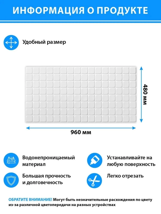 3D PVX panellar, 964x484 mm, har qanday xonadagi devorlar uchun, namlikka chidamli