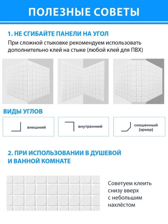 3D PVX panellar, 964x484 mm, har qanday xonadagi devorlar uchun, namlikka chidamli