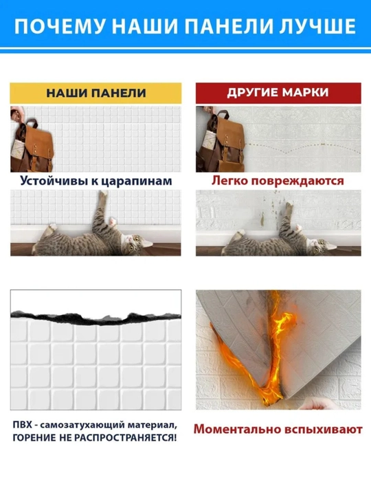 3D PVX panellar, 964x484 mm, har qanday xonadagi devorlar uchun, namlikka chidamli
