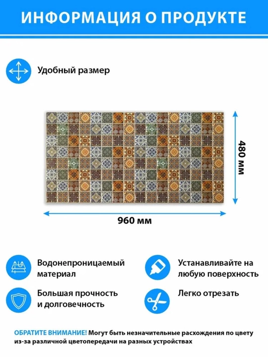 3D PVX panellar, 964x484 mm, har qanday xonadagi devorlar uchun, namlikka chidamli