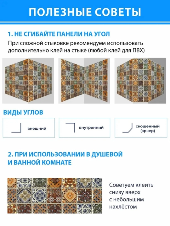 3D PVX panellar, 964x484 mm, har qanday xonadagi devorlar uchun, namlikka chidamli