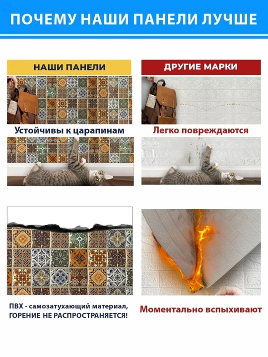 3D PVX panellar, 964x484 mm, har qanday xonadagi devorlar uchun, namlikka chidamli
