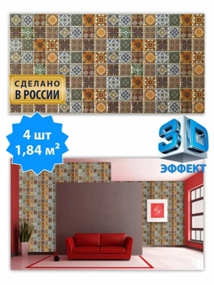 Бронзовый