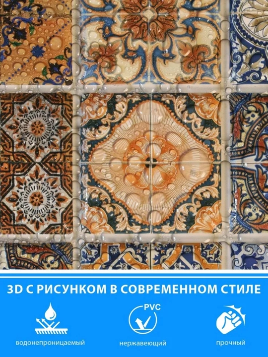 3D PVX panellar, 964x484 mm, har qanday xonadagi devorlar uchun, namlikka chidamli