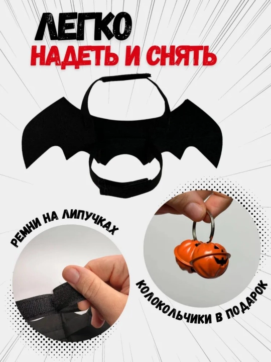 Костюмы для домашних кошек, забавные украшения для праздника
