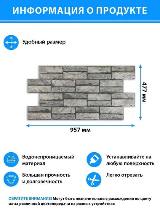 3D PVX panellar, 964x484 mm, har qanday xonadagi devorlar uchun, namlikka chidamli