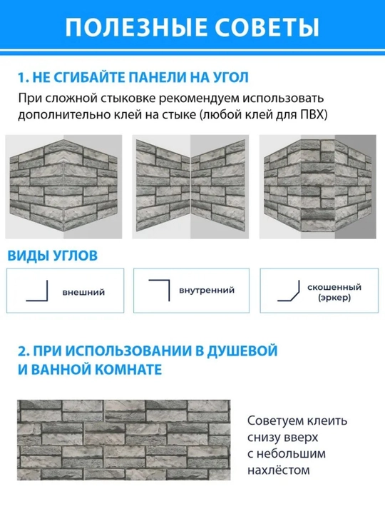 3D PVX panellar, 964x484 mm, har qanday xonadagi devorlar uchun, namlikka chidamli