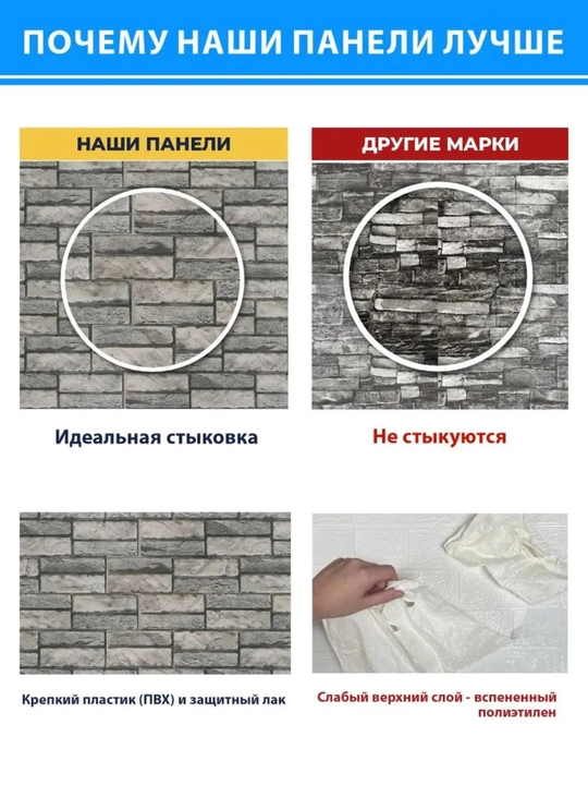 3D PVX panellar, 964x484 mm, har qanday xonadagi devorlar uchun, namlikka chidamli