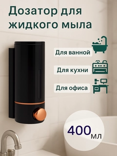 Черный