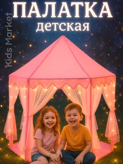 Конфетный