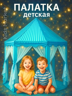 Индиго