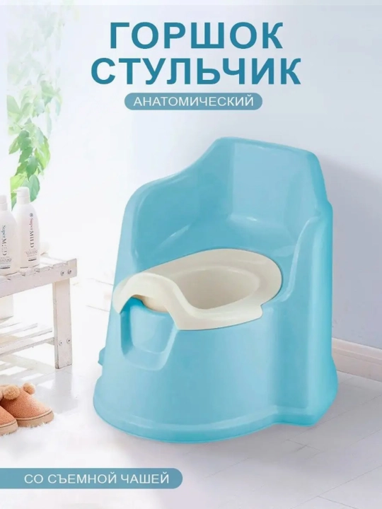 Детский горшок с высокой спинкой, защита от брызг, разные цвета, Lalababy Protect Me