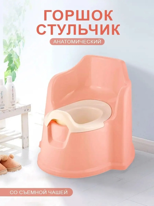 Детский горшок с высокой спинкой, защита от брызг, разные цвета, Lalababy Protect Me
