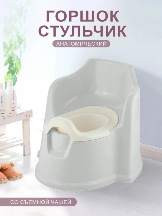 Детский горшок с высокой спинкой, защита от брызг, разные цвета, Lalababy Protect Me