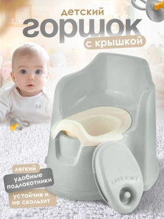 Серый