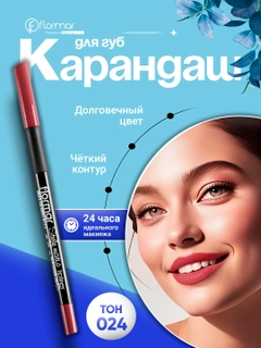 Korall