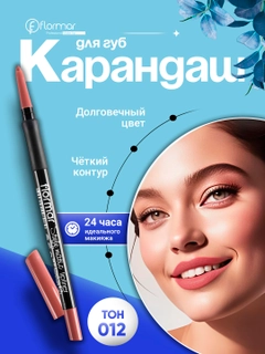 Korall melanj