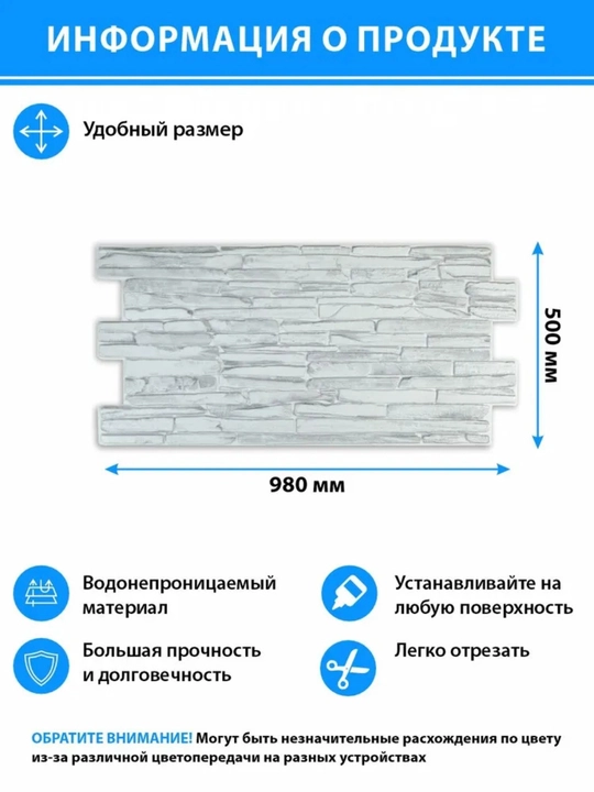 3D PVX panellar, 964x484 mm, har qanday xonadagi devorlar uchun, namlikka chidamli