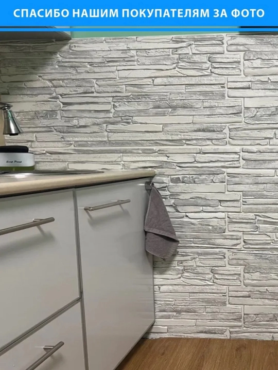 3D PVX panellar, 964x484 mm, har qanday xonadagi devorlar uchun, namlikka chidamli