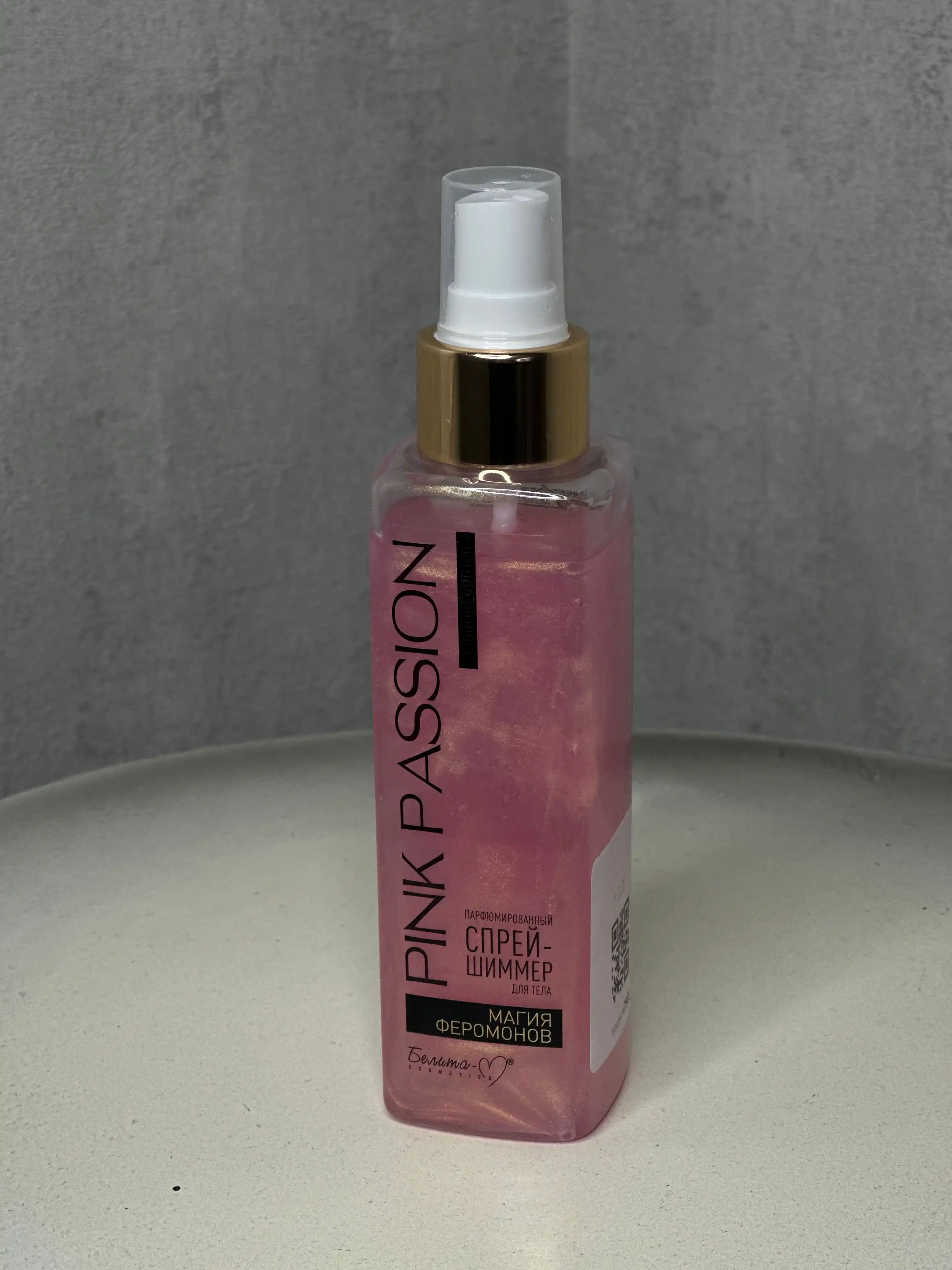 PINK PASSION спрей, гель для душа, скраб, крем для тела, для блеска с феромонами Shimmer